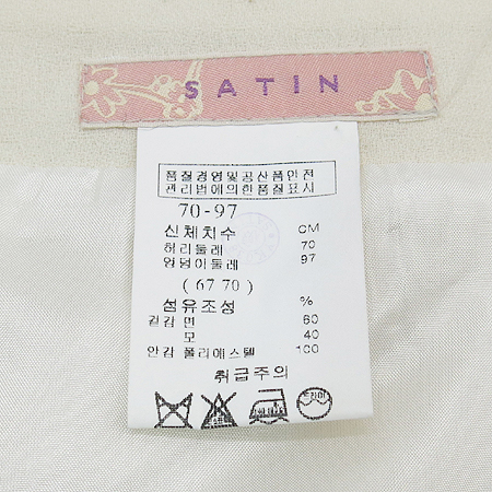 SATIN(��ƾ) ��ĿƮ �̹���4 - ���̺��� �߰���ǰ