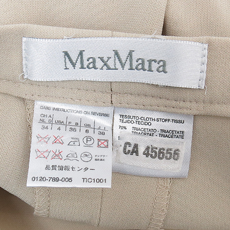 Max Mara(��������) ���� �̹���4 - ���̺��� �߰���ǰ