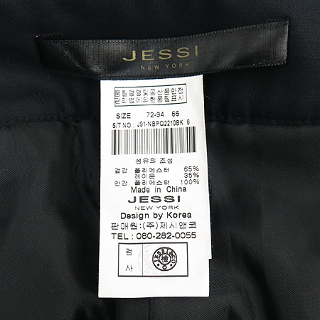 JESSI NEWYORK(���ô���) �ݹ��� �̹���4 - ���̺��� �߰���ǰ