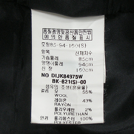 DECO(����) ���� �̹���4 - ���̺��� �߰���ǰ