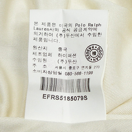 Polo Ralphlauren(����) ��ũ ���� ���ǽ� �̹���4 - ���̺��� �߰���ǰ