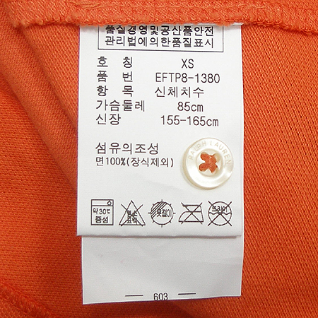 Polo Ralphlauren(����) ī�� Ƽ �̹���5 - ���̺��� �߰���ǰ