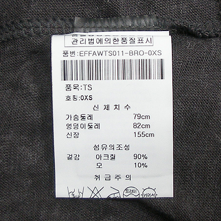 ALEXANDER WANG(�˷������) ��Ƽ �̹���6 - ���̺��� �߰���ǰ
