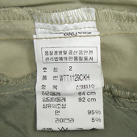 JAMES PERSE(���ӽ��޽�) �� ���� �̹���4 - ���̺��� �߰���ǰ