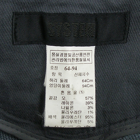 System(�ý���) ���� �̹���4 - ���̺��� �߰���ǰ