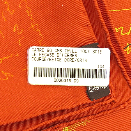 Hermes(�����޽�) 100% ��ũ ��ī�� �̹���5 - ���̺��� �߰���ǰ
