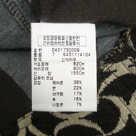 DIANE von FURSRENBERG(���̾� �� �۽��ٹ���) ���ǽ� ���� Set [���빮��] �̹���5 - ���̺��� �߰���ǰ