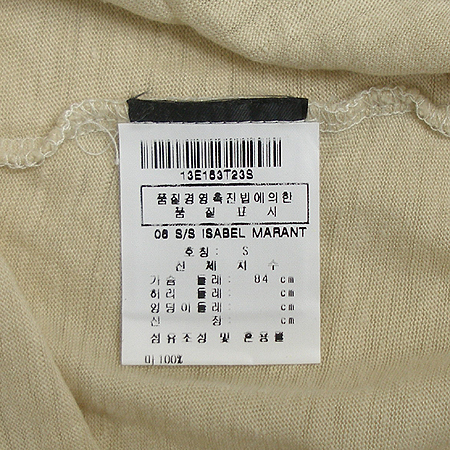 ISABEL MARANT(���ں�����) Ƽ �̹���4 - ���̺��� �߰���ǰ