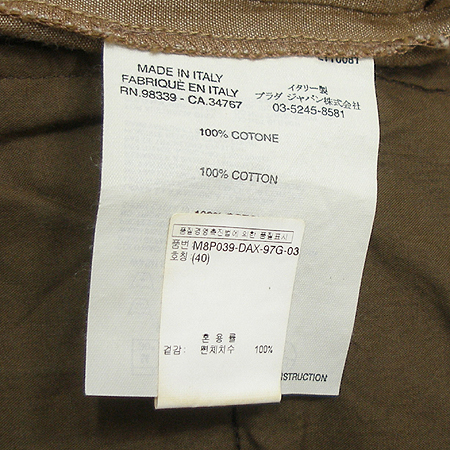 MiuMiu(�̿�̿�) �ݹ��� [���빮��] �̹���4 - ���̺��� �߰���ǰ