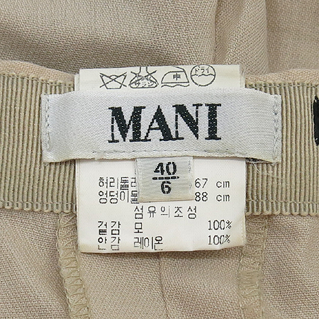�Ƹ�����(armani) MANI(����) ���� �̹���4 - ���̺��� �߰���ǰ