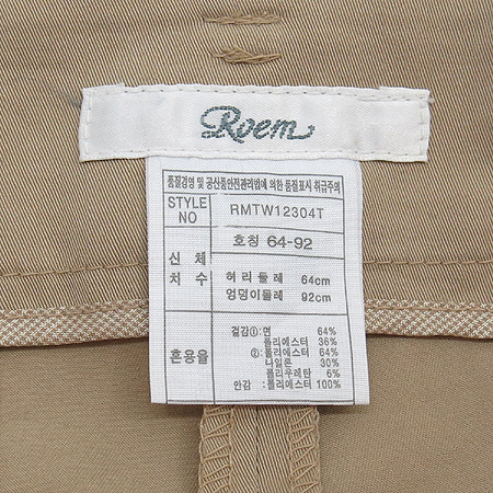 ROEM(�ο�) �ݹ��� �̹���4 - ���̺��� �߰���ǰ