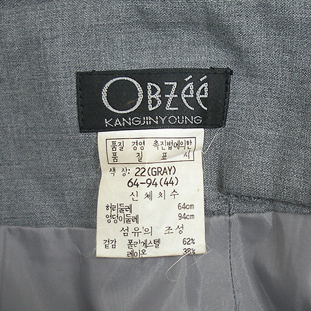 Obzee(������) ���� �̹���4 - ���̺��� �߰���ǰ