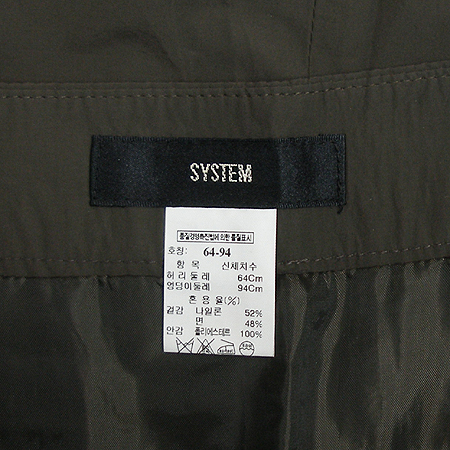 System(�ý���) ��ĿƮ �̹���4 - ���̺��� �߰���ǰ