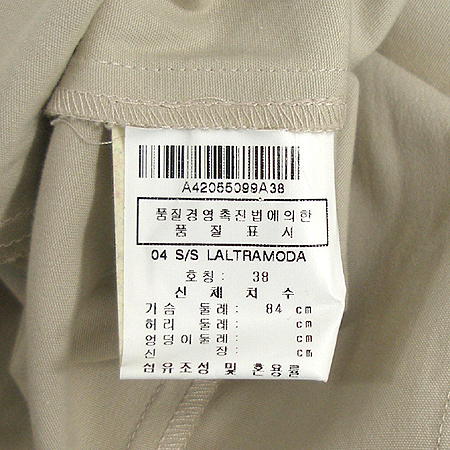 LALTRAMODA(��Ʈ����) ���� �̹���4 - ���̺��� �߰���ǰ