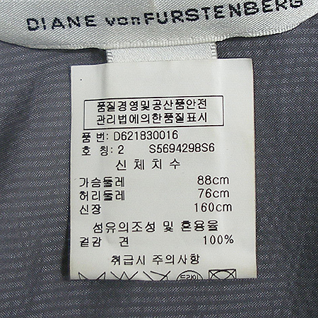 DIANE von FURSRENBERG(���̾� �� �۽��ٹ���) ��ũ ���콺 �̹���4 - ���̺��� �߰���ǰ