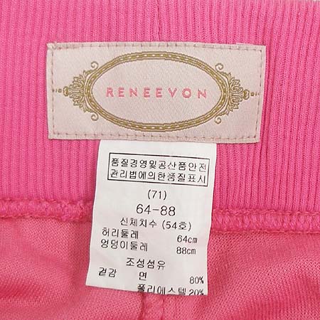 RENEEVON(���Ϻ�) ������ �̹���3 - ���̺��� �߰���ǰ
