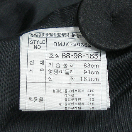 ROEM(�ο�) ���� �̹���4 - ���̺��� �߰���ǰ