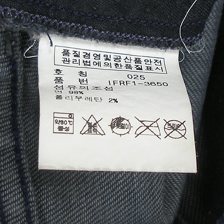 Polo Jeans(���� ����) ��ĿƮ �̹���4 - ���̺��� �߰���ǰ