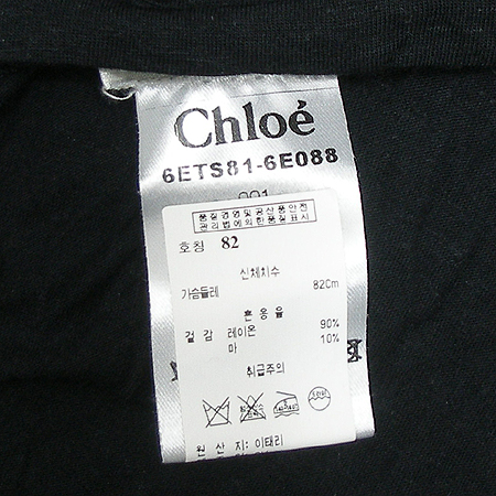 Chloe(���ο�) ���� �̹���4 - ���̺��� �߰���ǰ