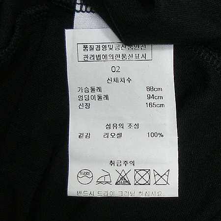 Vanessabruno(�ٳ׻����) ���ǽ� �̹���4 - ���̺��� �߰���ǰ