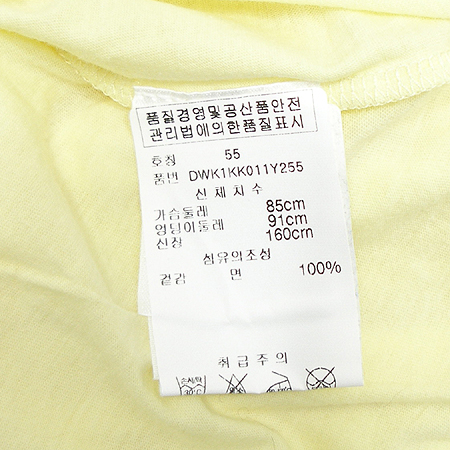 DKNY(����ī��) ����Ƽ �̹���4 - ���̺��� �߰���ǰ