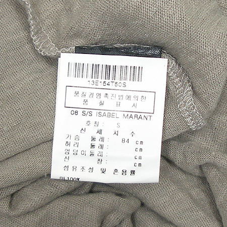 ISABEL MARANT(���ں�����) ���� �̹���3 - ���̺��� �߰���ǰ