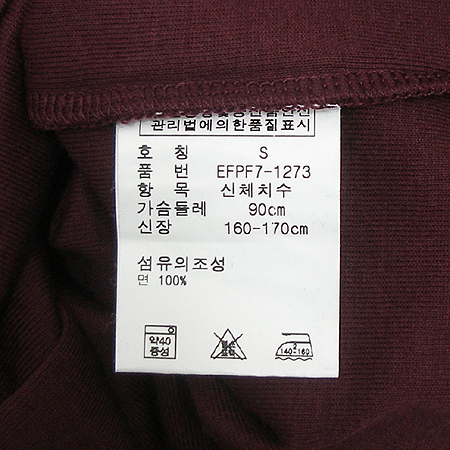 Polo Ralphlauren(����) 7�� ����Ƽ �̹���4 - ���̺��� �߰���ǰ