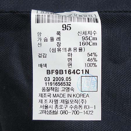 Bean Pole(����) ����	 �̹���5 - ���̺��� �߰���ǰ