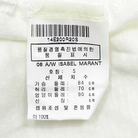 ISABEL MARANT(���ں�����) ���ǽ� �̹���4 - ���̺��� �߰���ǰ