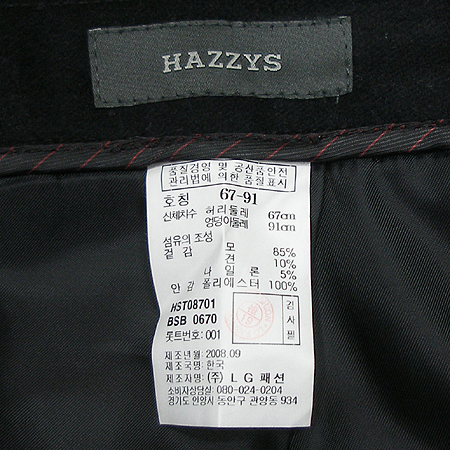 HAZZYS(������) ��ũ ȥ�� ���� �̹���7 - ���̺��� �߰���ǰ