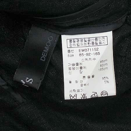 DEMOO(����) ���� [�뱸�ݿ��纻��] �̹���4 - ���̺��� �߰���ǰ