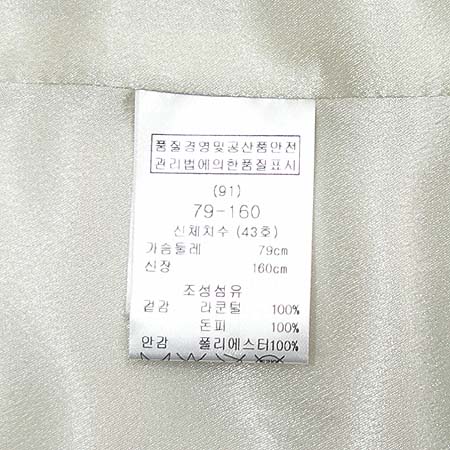 MAJE(����) ������ ���� �̹���4 - ���̺��� �߰���ǰ