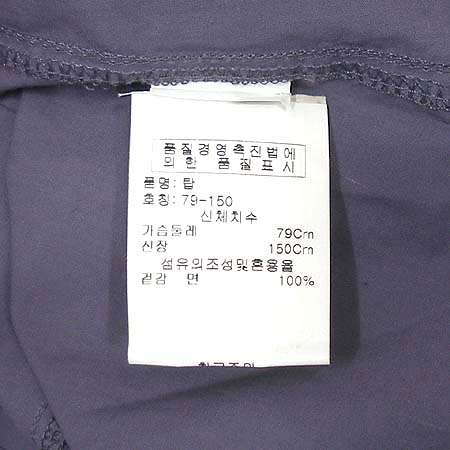 Cacharel(��緼) ���� �̹���3 - ���̺��� �߰���ǰ