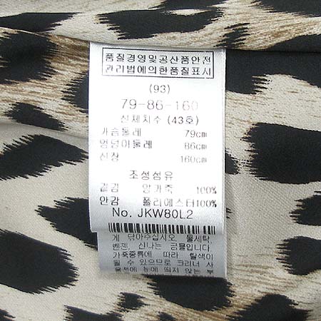 MAJE(����) �簡�� ���� �̹���4 - ���̺��� �߰���ǰ