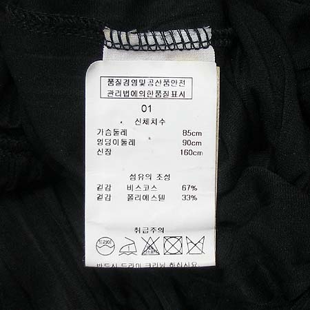 Vanessabruno(�ٳ׻����) ������ ���ǽ� �̹���5 - ���̺��� �߰���ǰ