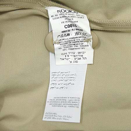 KOOKAI(��ī��) ���� �̹���4 - ���̺��� �߰���ǰ