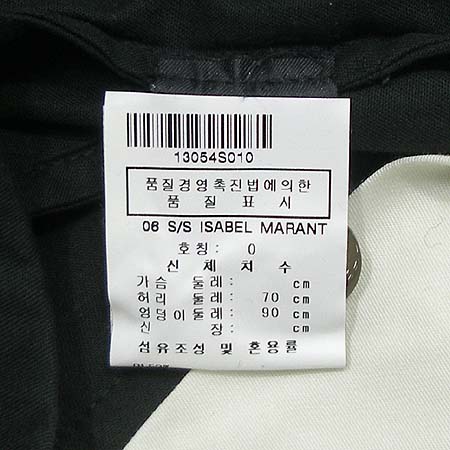 ISABEL MARANT(���ں�����) �ݹ���(�㸮�� Set) �̹���4 - ���̺��� �߰���ǰ