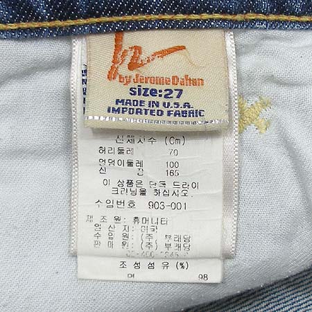 Premium Jeans(�����̾���) CITIGENE OF HUMANITY(��Ƽ�� ���� �޸Ӵ�Ƽ) û�ݹ��� �̹���4 - ���̺��� �߰���ǰ