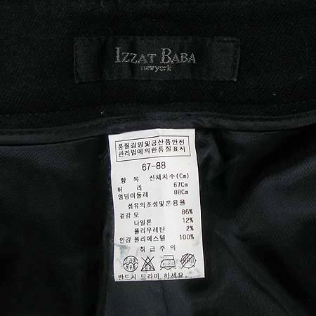 IZZAT BABA(�����޹ٹ�) ���� �̹���3 - ���̺��� �߰���ǰ