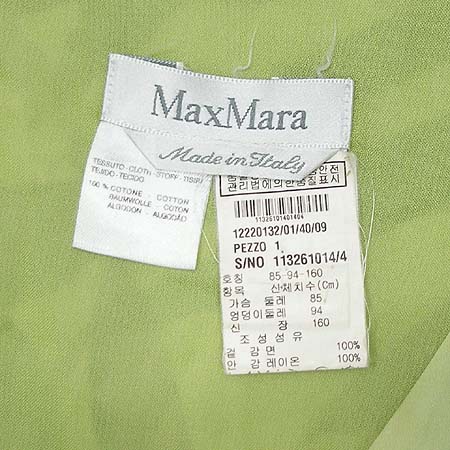Max Mara(��������) ���� ���ǽ� �̹���4 - ���̺��� �߰���ǰ