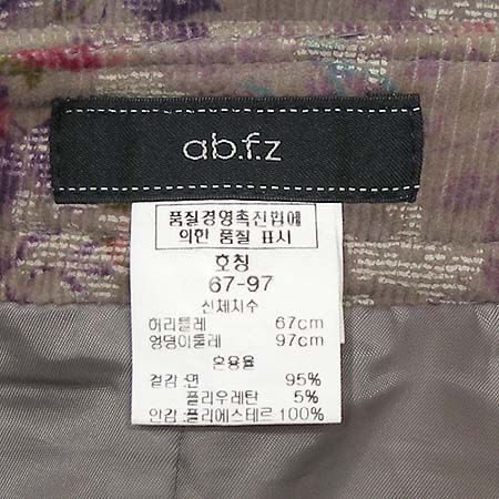 ABFZ(��������Ʈ) ���� �̹���3 - ���̺��� �߰���ǰ