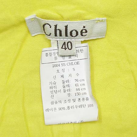 Chloe(���ο�) Ƽ���� �̹���4 - ���̺��� �߰���ǰ