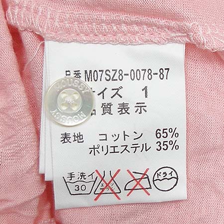 MOUSSY(������) ���� Ƽ (MADE IN JAPAN) �̹���5 - ���̺��� �߰���ǰ
