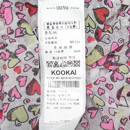 KOOKAI(��ī��) ������ �̹���4 - ���̺��� �߰���ǰ