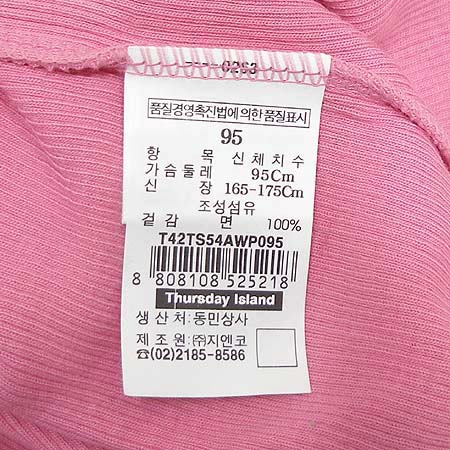 Thursday Island(�ὺ���� ���Ϸ���) Ƽ �̹���3 - ���̺��� �߰���ǰ