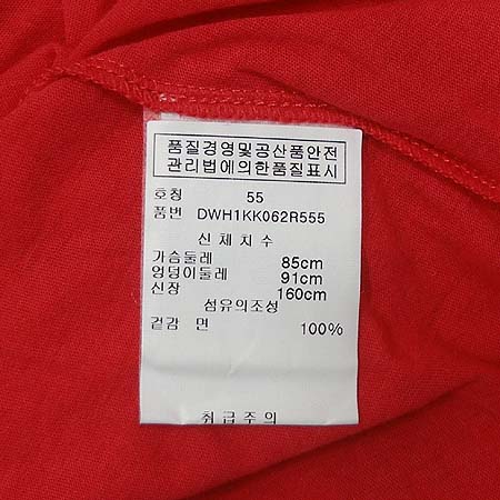 DKNY(����ī��) Ƽ���� �̹���3 - ���̺��� �߰���ǰ