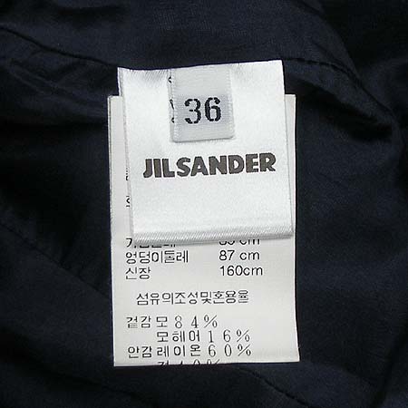 Jilsander()  [빮] ̹4 - ̺ ߰ǰ