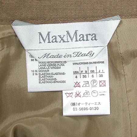 Max Mara(��������) ��ĿƮ �̹���4 - ���̺��� �߰���ǰ