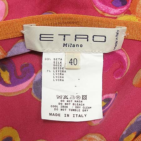 Etro(��Ʈ��) ��ĿƮ �̹���3 - ���̺��� �߰���ǰ