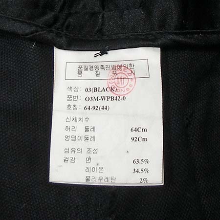 Obzee(������) ���� �̹���4 - ���̺��� �߰���ǰ